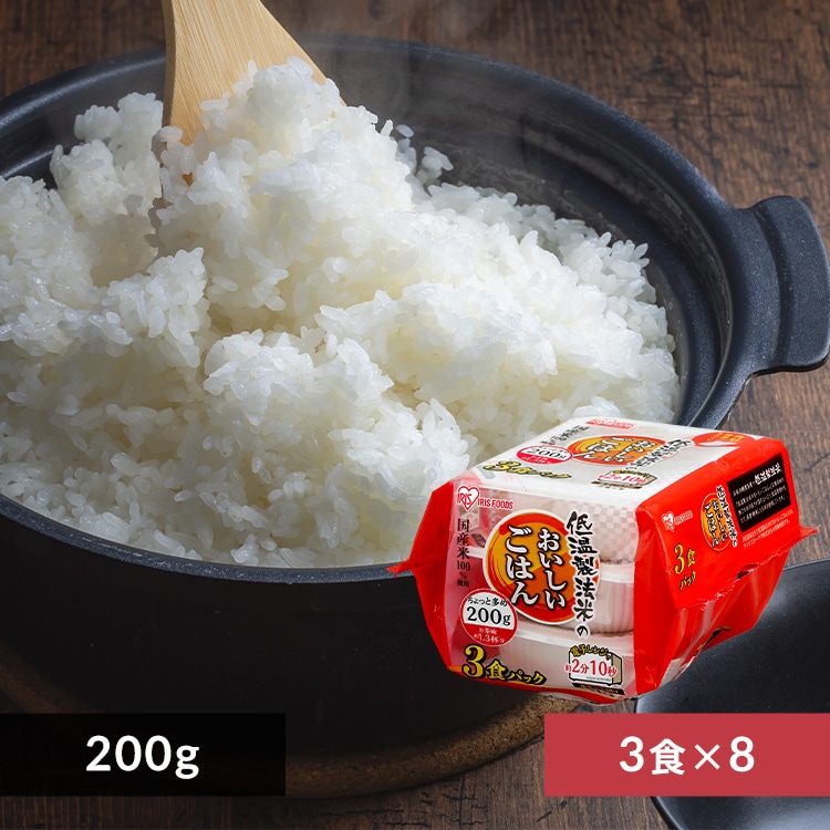 IRIS OHYAMA パックご飯 200g 40食 レトルトご飯 パックごはん