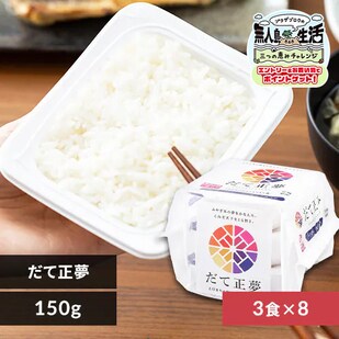 �y24�H�z�p�b�N���т��Đ��� 150g
