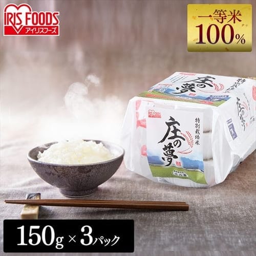 庄の夢パックご飯 150g×3パック【プラザマーケット】