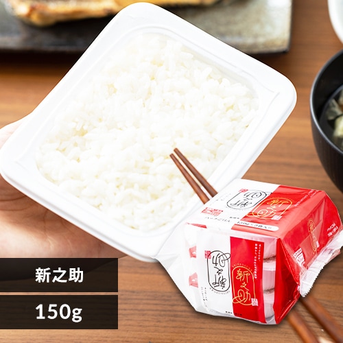 ＜アイリスプラザ＞ 【150g】新之助パックご飯 3パック 24パック【プラザマーケット】画像