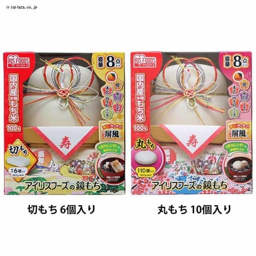 アイリスの鏡もち 小 300g 全2種類【プラザマーケット】