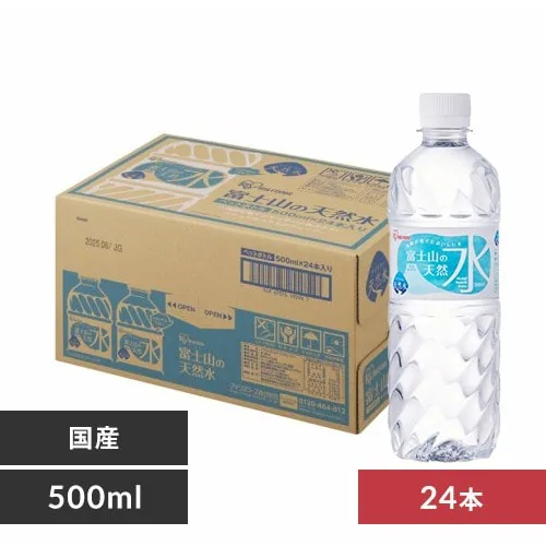 xmR̓VR500ml~24{ yvU}[Pbgz