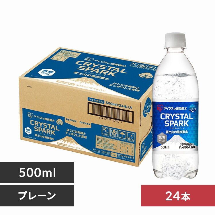 富士山の水・炭酸水の通販│飲料│食品・飲料│アイリスプラザ│アイリスオーヤマ公式通販サイト