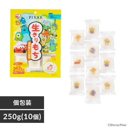 ピクサー生きりもち個包装 250g (10個)×12袋セット 1913015 │アイリス