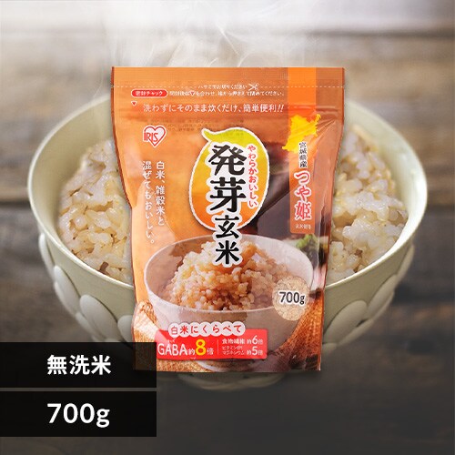発芽玄米 300g H アイリスプラザ アイリスオーヤマ公式通販サイト