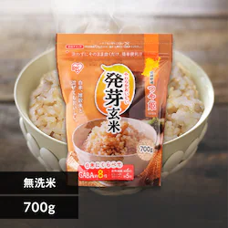 発芽玄米 700g