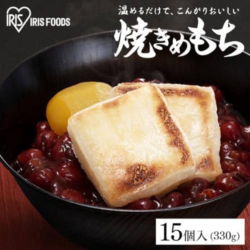 焼き目餅 15個入り