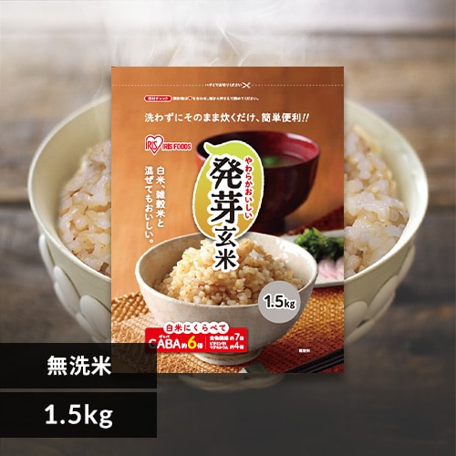 ＜アイリスプラザ＞ 発芽玄米 1.5kg 【プラザマーケット】