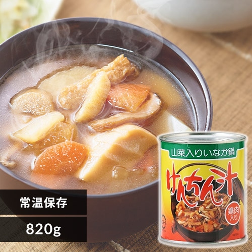 ＜アイリスプラザ＞ 2号缶けんちん汁 820g【プラザマーケット】画像