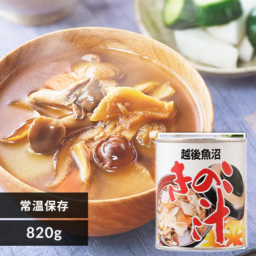2号缶 きのこ汁 820g_0