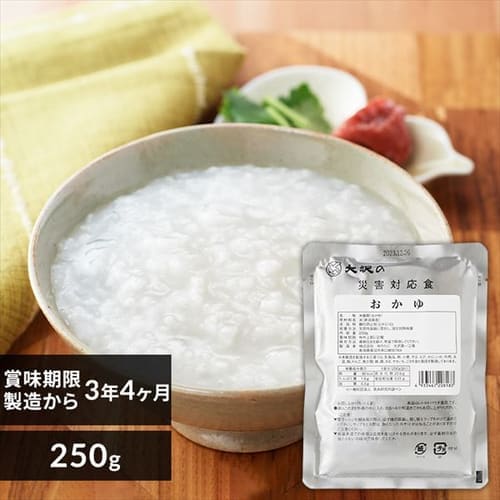 非常食 防災食 パウチ おかゆ 250g【プラザマーケット】 H310924│アイリスプラザ│アイリスオーヤマ公式通販サイト
