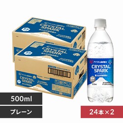y48{zxmR̋Y_ CRYSTAL SPARK NX^Xp[N 500ml