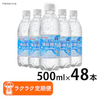 yNNցzxmR̋Y_500ml~48{ 