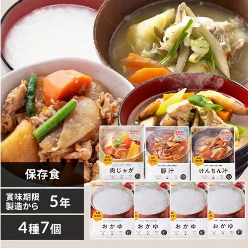 【訳あり】【最短賞味期限2027年7月4日】【1日分】非常食 5年保存 7個入_0