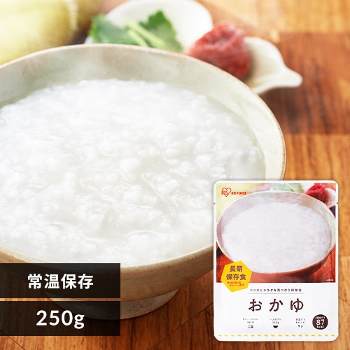 ＜アイリスプラザ＞ 非常食 防災食 災対食パウチ おかゆ 250g