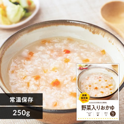 ＜アイリスプラザ＞ 非常食 防災食 災対食パウチ 野菜入りおかゆ 250g