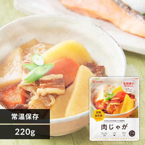 ＜アイリスプラザ＞ 非常食 防災食 災対食パウチ 肉じゃが 220g画像