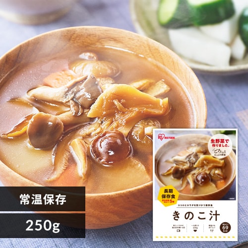 ＜アイリスプラザ＞ 非常食 防災食 災対食パウチ きのこ汁 250g