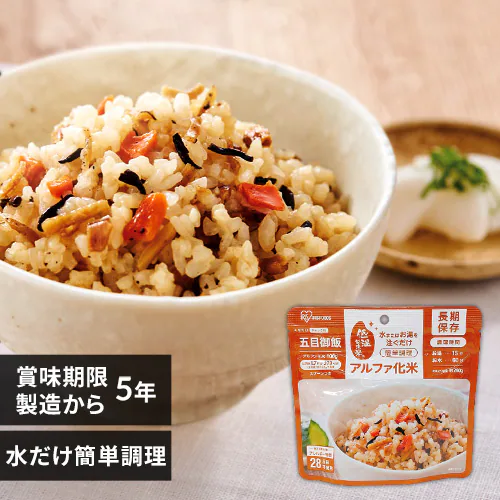 アルファ化米 五目御飯 100g【プラザマーケット】