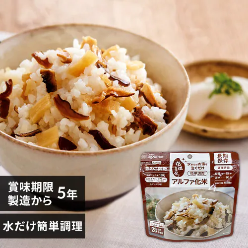 アルファ化米 きのこ御飯 100g【プラザマーケット】