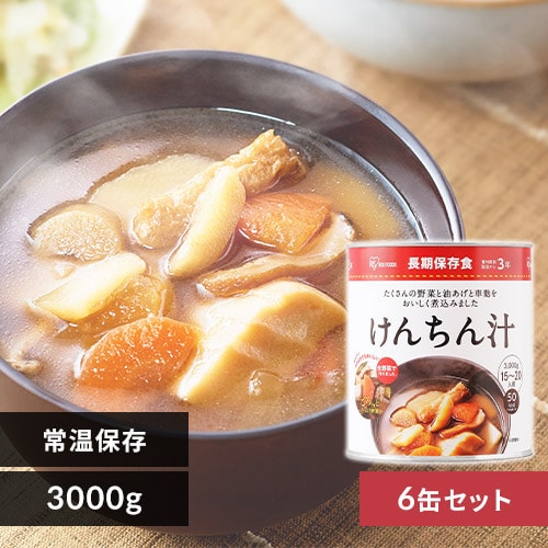 1号缶山菜けんちん汁 3000g H311057 │アイリスオーヤマ公式通販