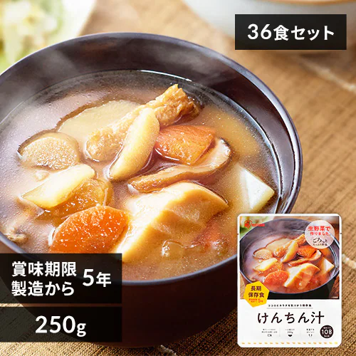 【36個セット】非常食 けんちん汁 250g_0