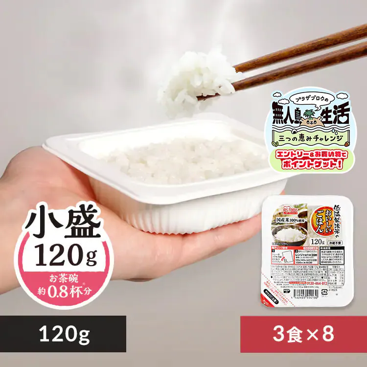 �ǉ����i�T���l�C��