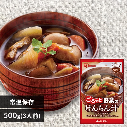 けんちん汁 500g 保存食 H311159 │アイリスオーヤマ公式通販アイリス