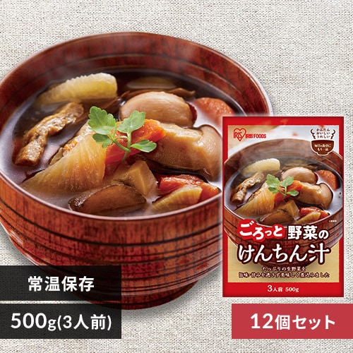 ＜アイリスプラザ＞ 【12個】けんちん汁・豚汁 500g 全2種類【プラザマーケット】画像