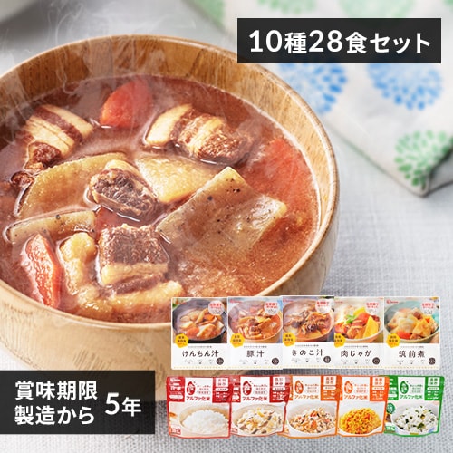 ＜アイリスプラザ＞ 【5年保存の非常食 7日分セット】防災食セット ごはんおかず 10種28食【プラザマーケット】