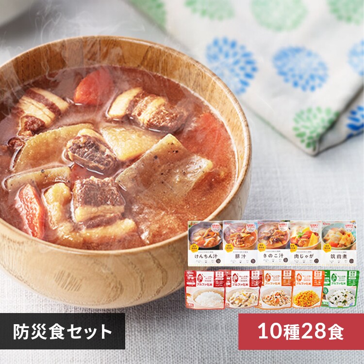 非常食 非常食セット アイリスオーヤマ11,200円 レトルト食品 防災グッズ 防災セット 防災食27食セット 7周年記念イベントが レトルト食品