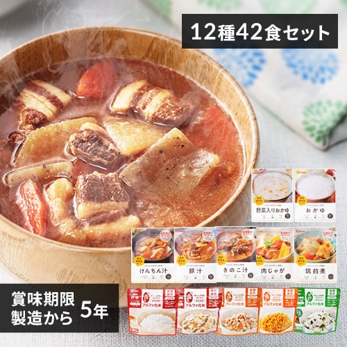 ＜アイリスプラザ＞ 【5年保存の非常食 7日分セット】防災食 ごはんおかず 12種42食セット【プラザマーケット】