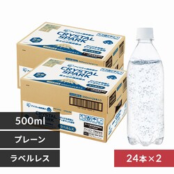 y48{zxmR̋Y_ 500ml xX 