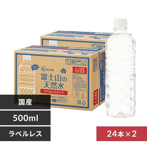 _iI^ xmR̓VR500ml~48{ xXyvU}[Pbgz   