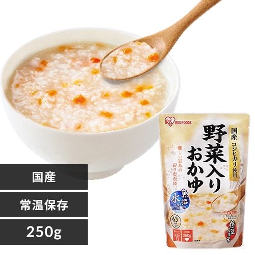 20袋】 白がゆ 250g 1912648