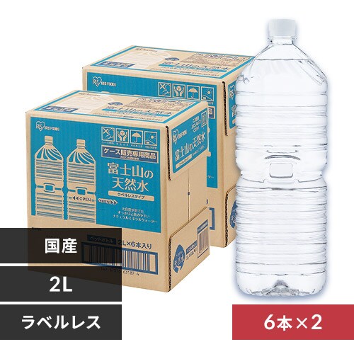 70%OFF!】 ボルヴィック 水 ミネラルウォーター 1.5L 12本 送料無料 1500ml 天然水 ボルビック 新生活