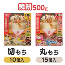 �A�C���X�̋����� �� �؂��� 500g�y�v���U�}�[�P�b�g�z