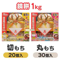 �A�C���X�̋����� �� �؂��� 1kg