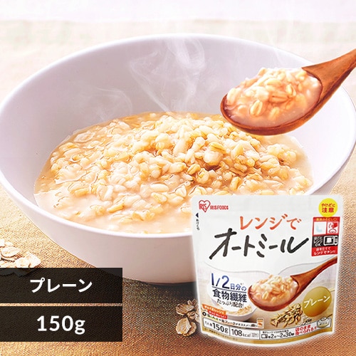 レンジでオートミール(アイリスオーヤマ公式通販サイト アイリスプラザ)