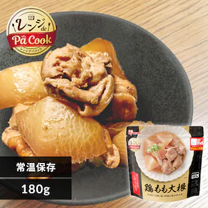 鶏もも大根 180g