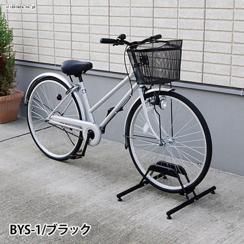 自転車スタンド BYS-1・BYS-2・BYS-3 ≪最大3台収納可能≫