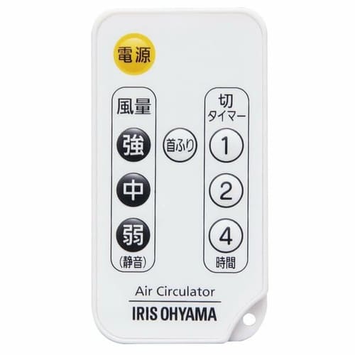 リモコン≪サーキュレーター PCF-C18用≫ 33836