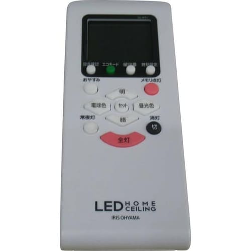  【予約】リモコン CL-RT1≪LEDシーリングライト　CL12DL-KSL1専用≫※注文日から7〜10日前後の発送予定