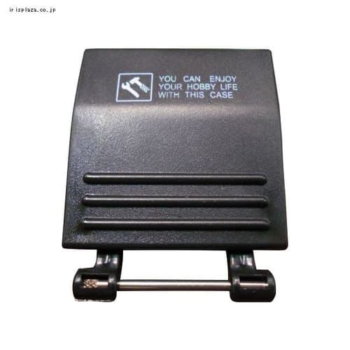 ハードケースの通販│工具箱│工具・DIY│アイリスプラザ│アイリスオーヤマ公式通販サイト