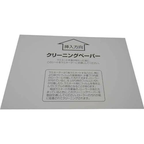 クリーニングペーパー≪4本ローラーA3用≫ 468297