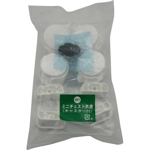 キャスターセット≪スーパークリアチェストSCE-1000用 ≫ 470291_0