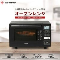 オーブンレンジ 黒 の通販｜アイリスオーヤマ公式通販サイト