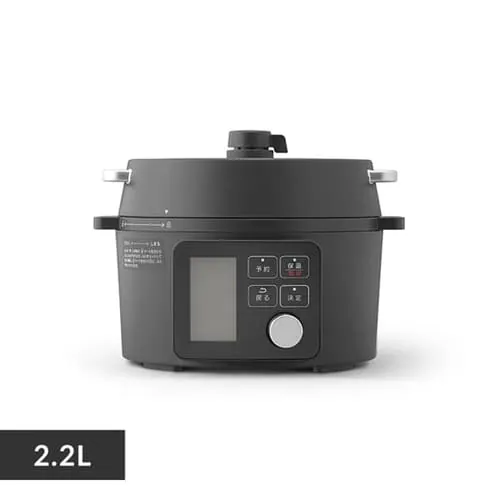 電気圧力鍋 2.2L KPC-MA2-B 自動メニュー65種類 H509307F│アイリス 