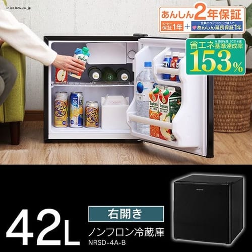  ノンフロン冷蔵庫 1ドア 42L ブラック NRSD-4A-B