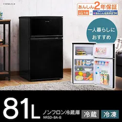 y󂠂z① 81L 2hA NRSD-8A-B